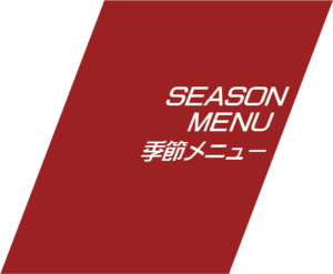 群馬・太田市の本格中華｜中華レストラン ランラン｜CHINESE RESTAURANT RanRan