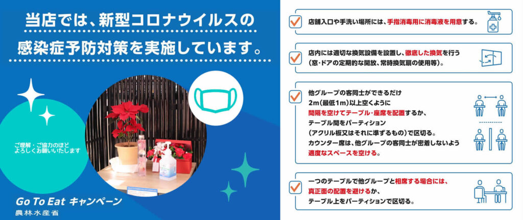 群馬・太田市の本格中華｜中華レストラン ランラン｜CHINESE RESTAURANT RanRan