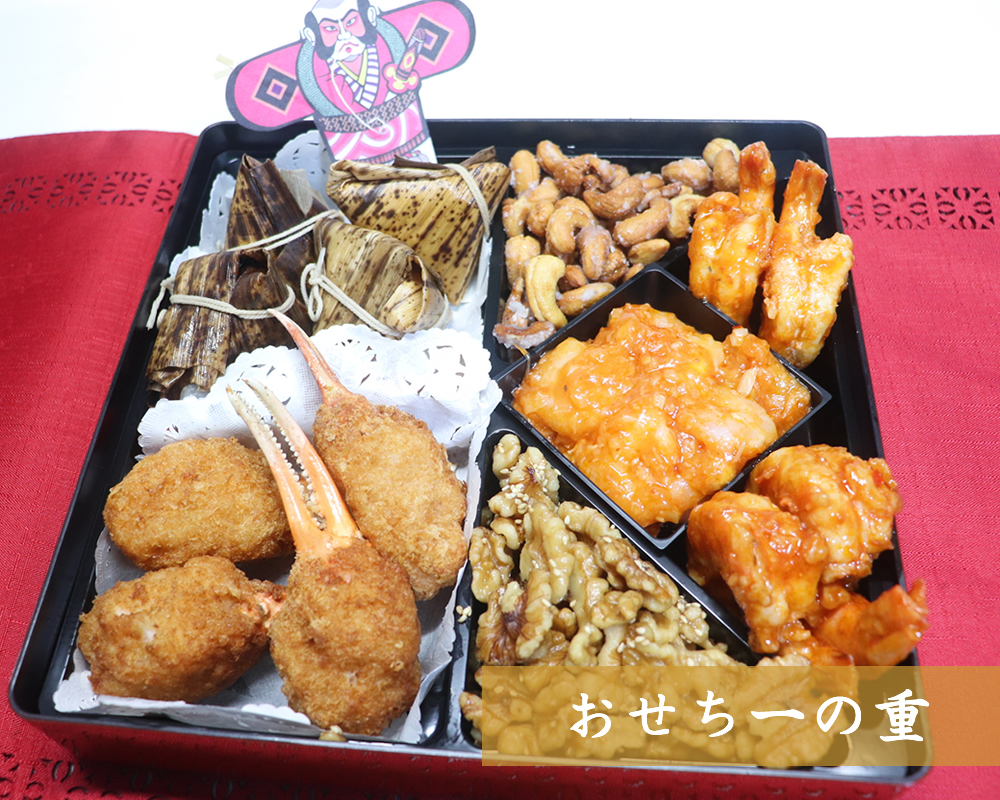 osechi-1st-stage2122